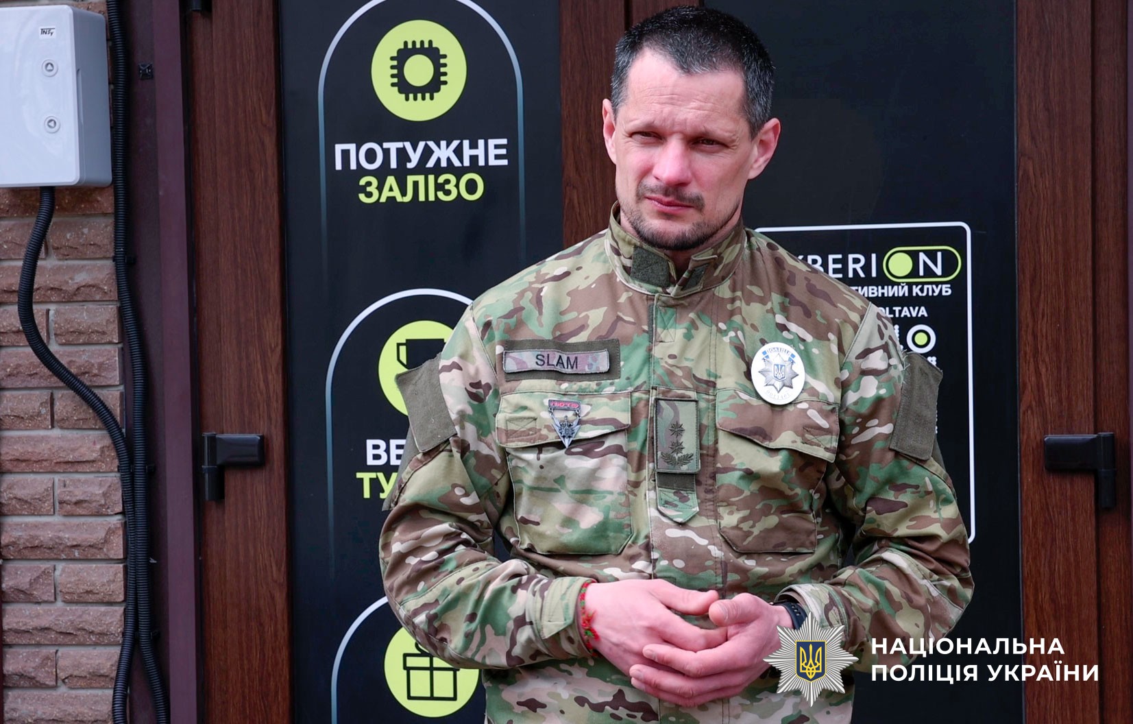 На Полтавщині ветерани поліції долучилися до кіберспортивного турніру