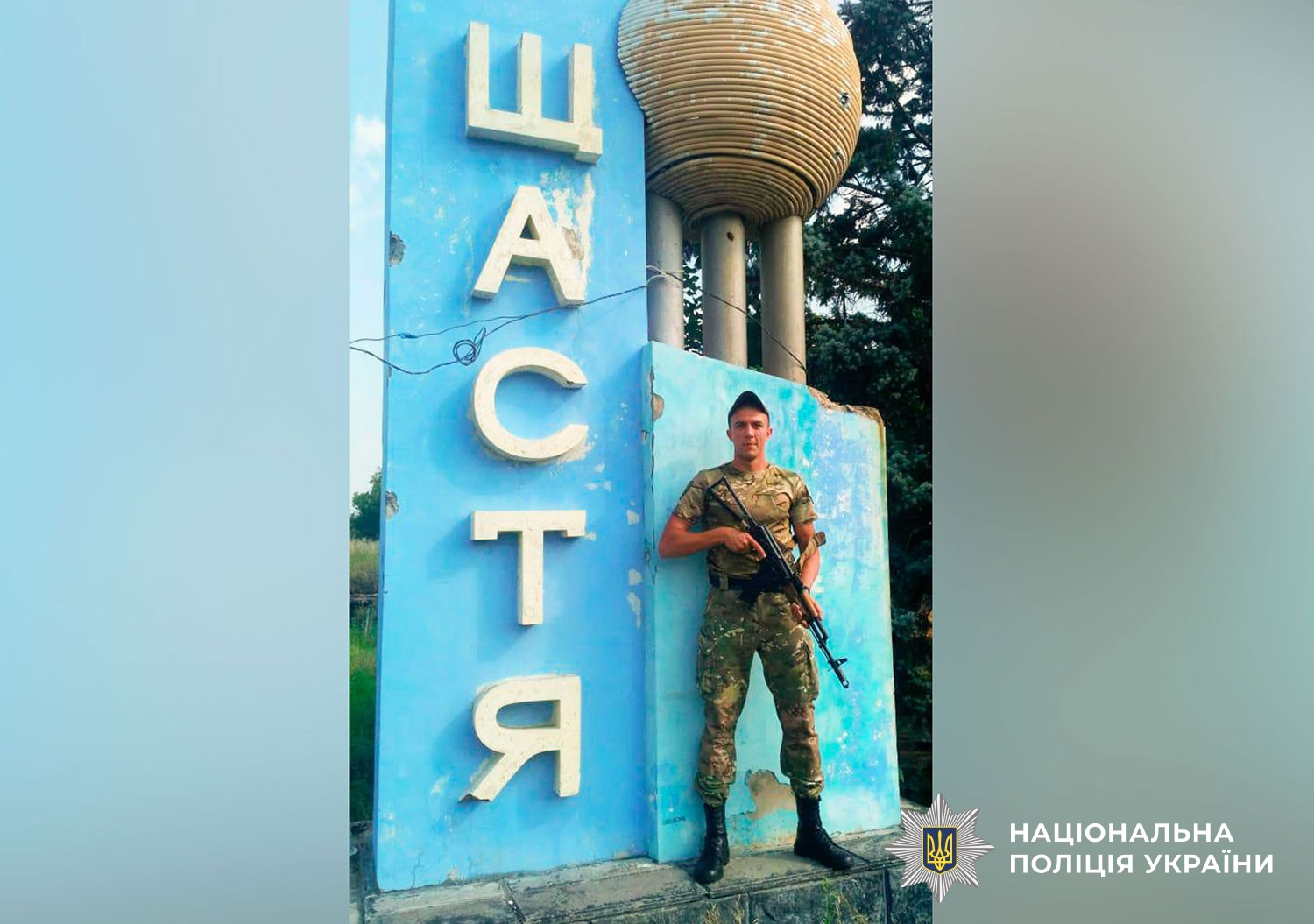 Вийшов з оточення ворога з важкими пораненнями після 12 днів боїв на Покровському напрямку: історія поліцейського з Полтавщини Андрія Лисенка