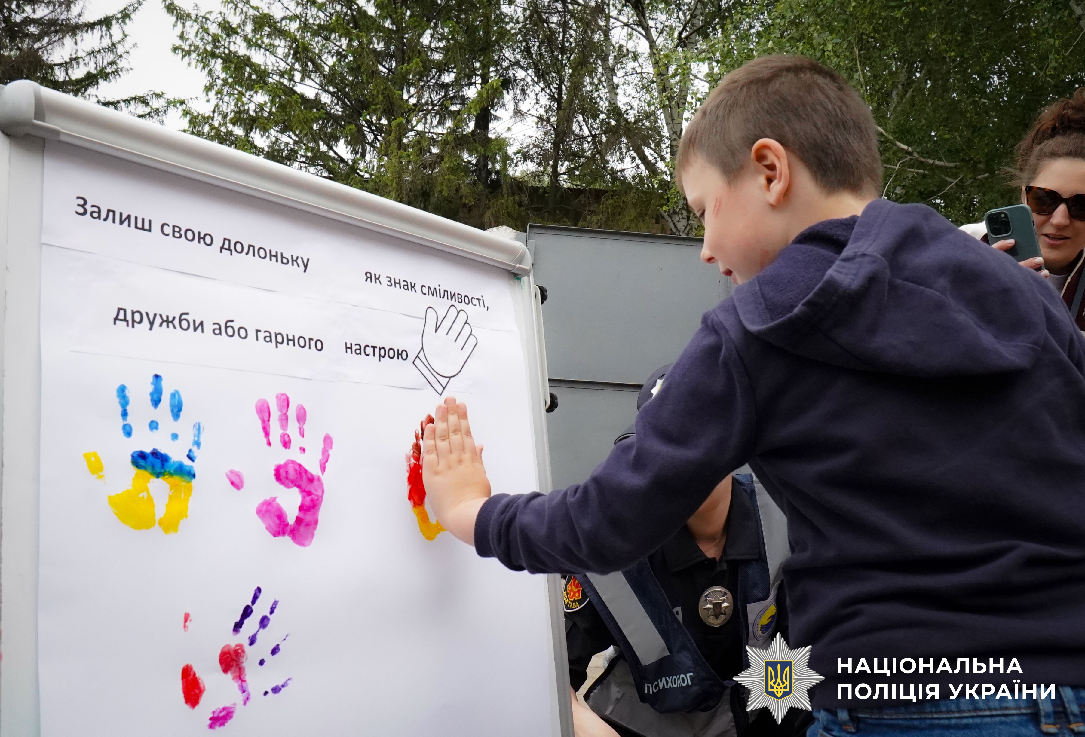 кінологи поліції проводять сеанс каністерапії