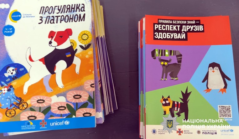 Тематичні книги