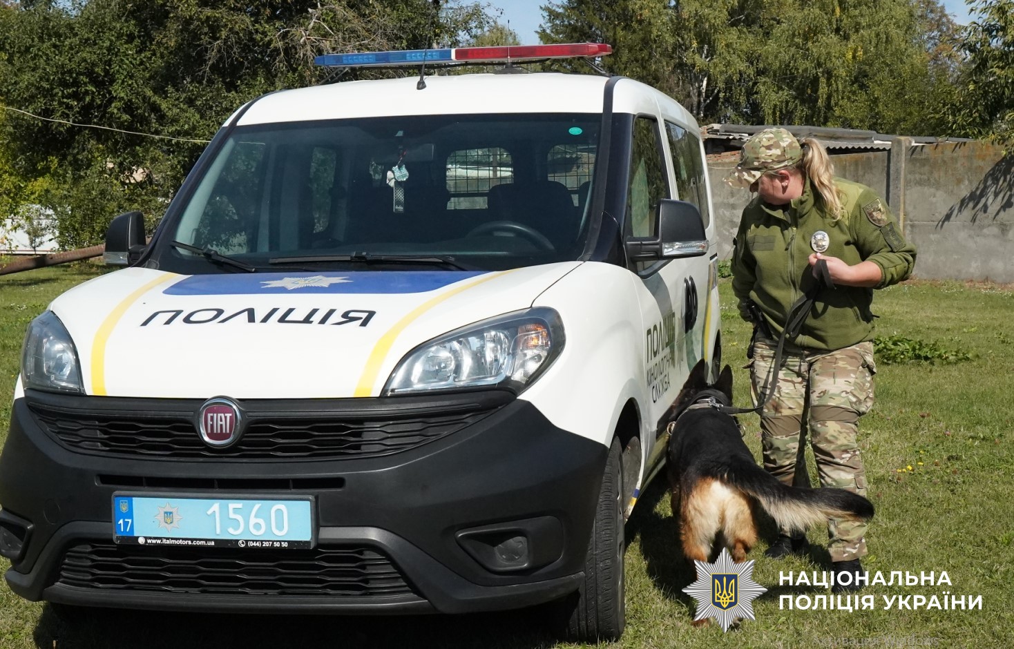Кінолог та собака демонструють навички з пошуку вибухівки