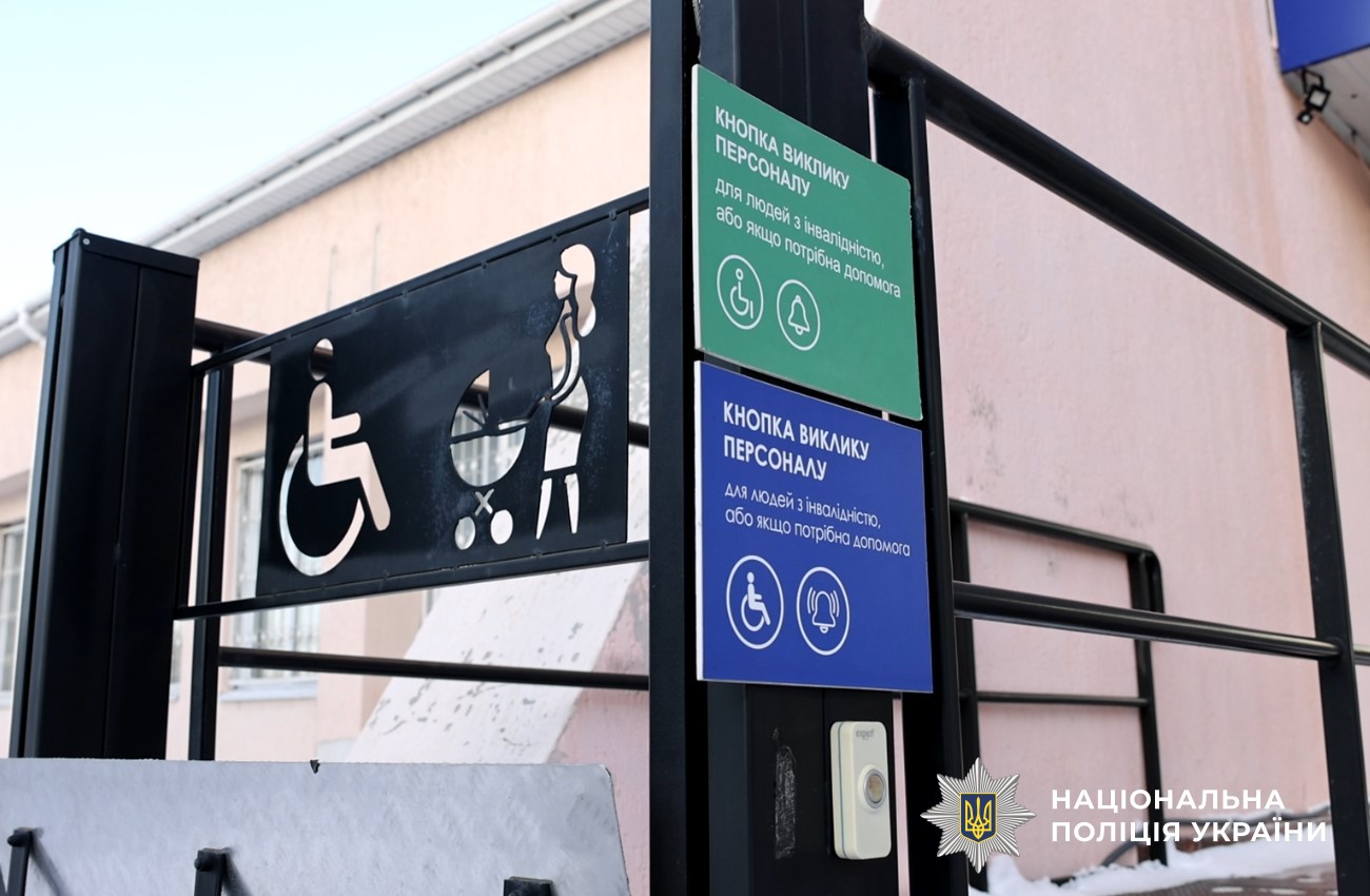 Пандус на вході в сервісний центр