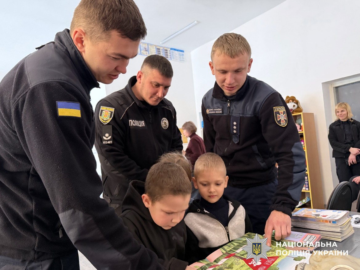 правоохоронці спілкуються іцз дітьми