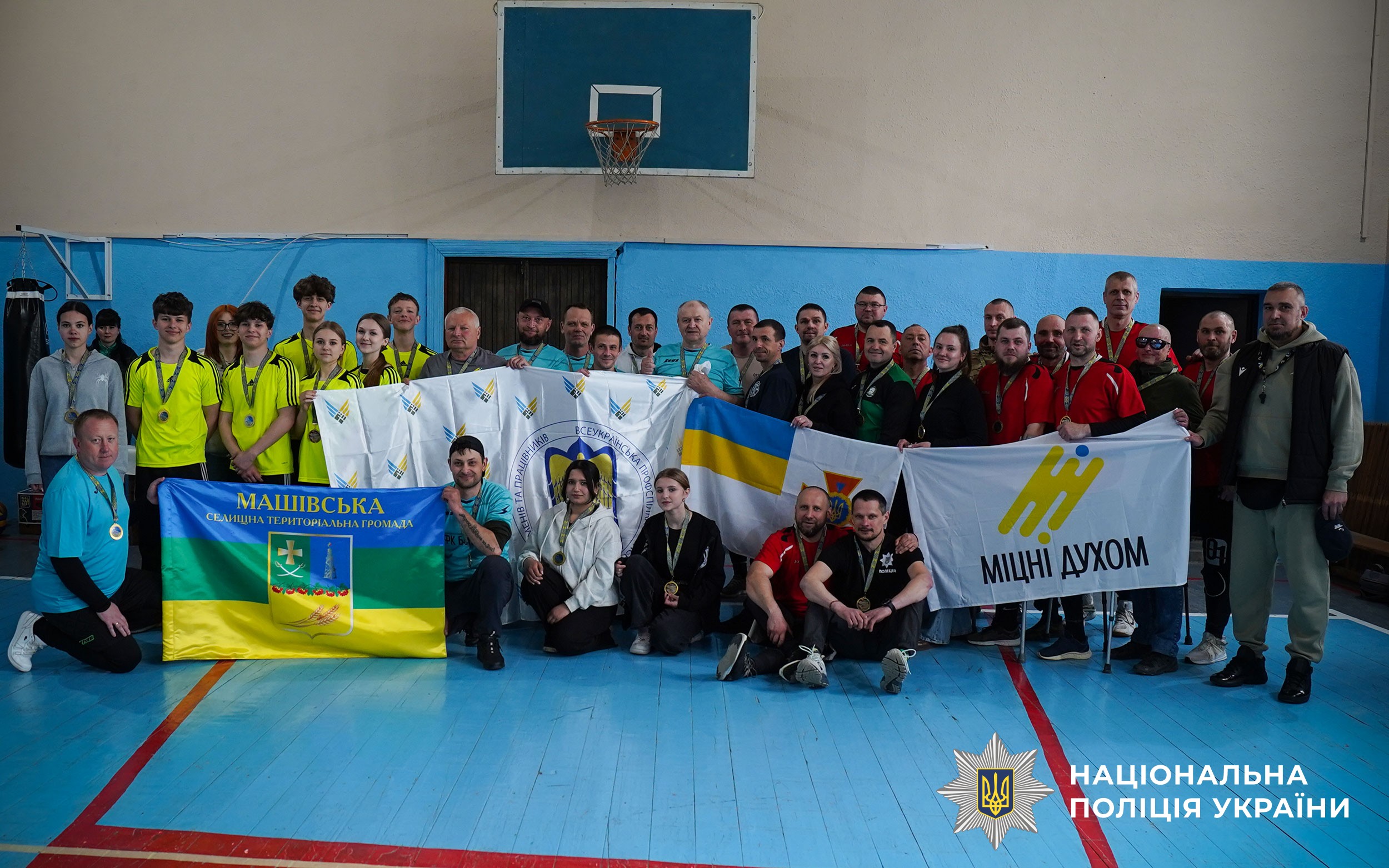 Сила духу в кожній подачі: на Полтавщині поліцейські взяли участь у турнірі з волейболу сидячи серед ветеранів та молоді