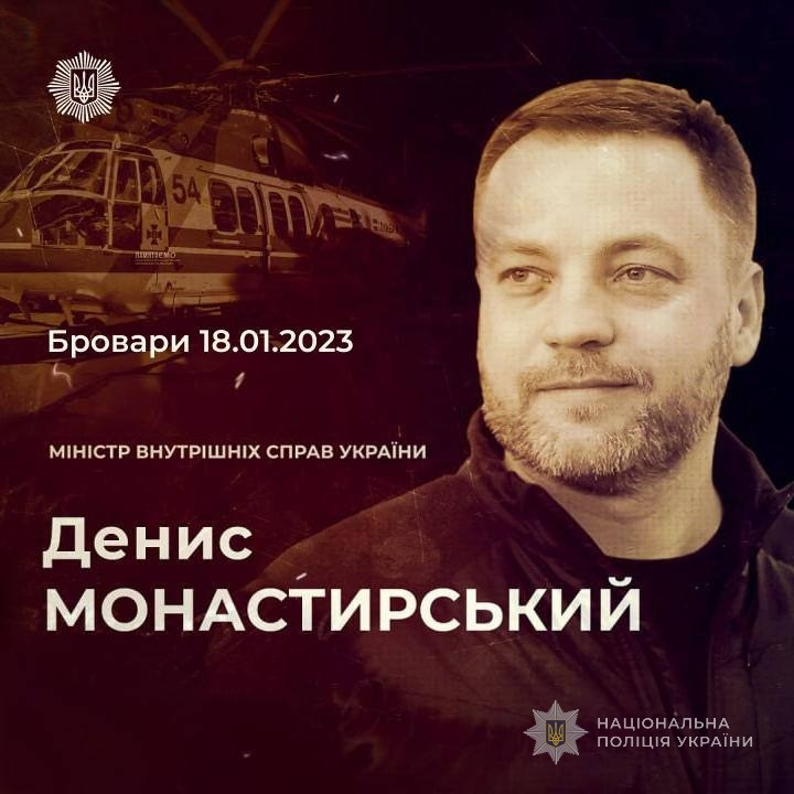 ігор клименко: 