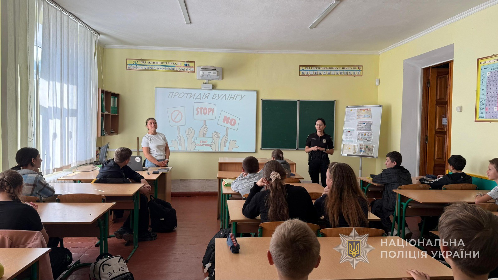 Поліцейська розповідає учням корисну інформцію на тему "Булінг та кібербулінг"