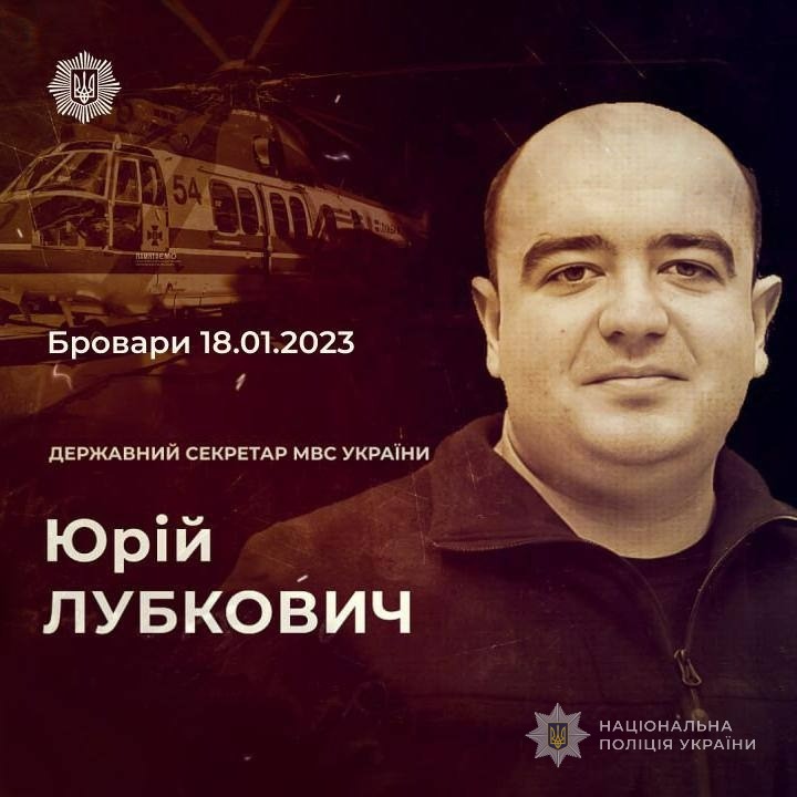 ігор клименко: 