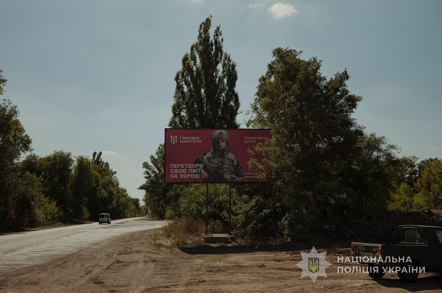 копи в окопах: українська поліція проти росії (the washington post)