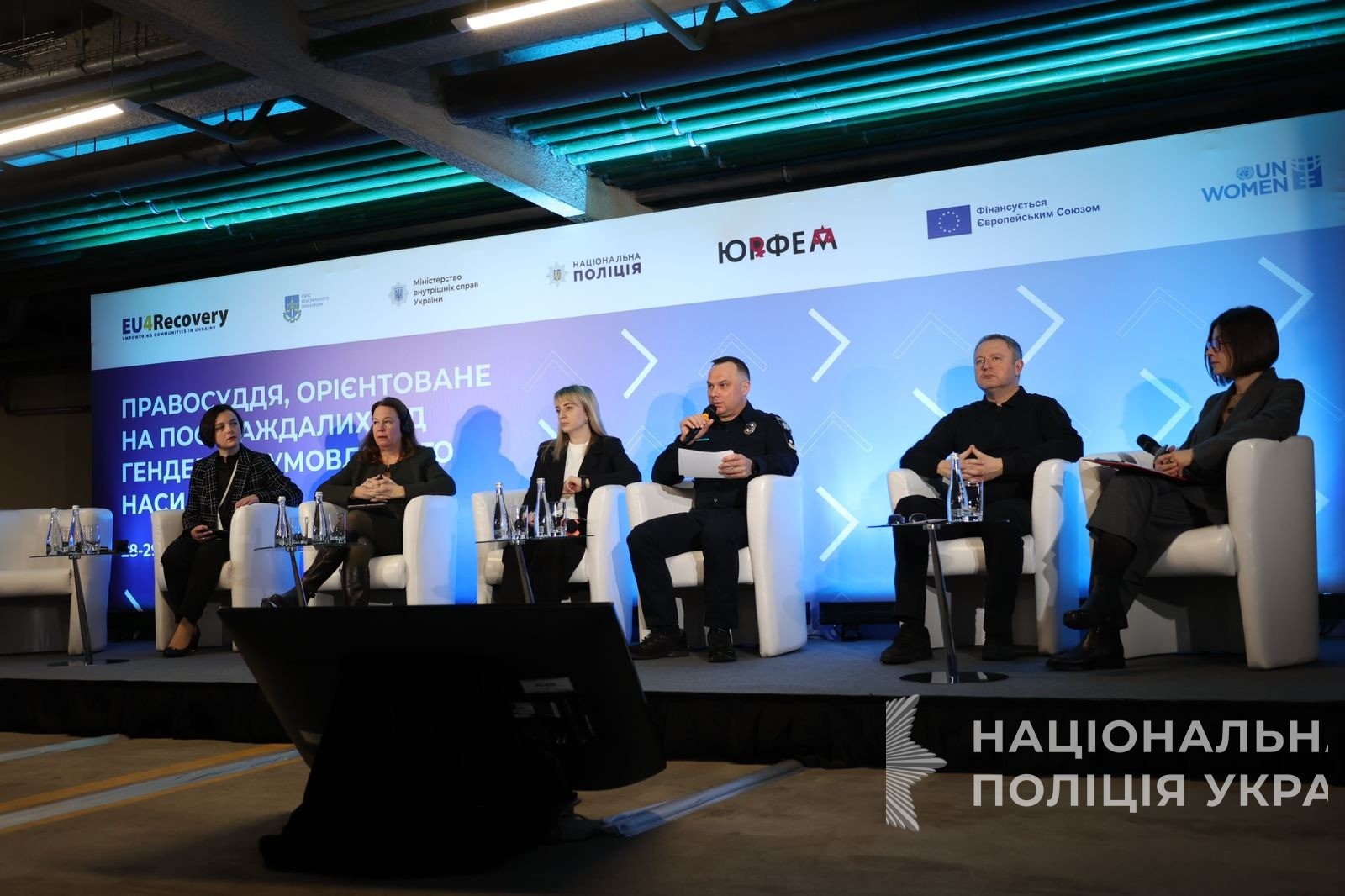 в нацполіції працюють 54 спеціалізовані підрозділи протидії домашньому насильству, - іван вигівський