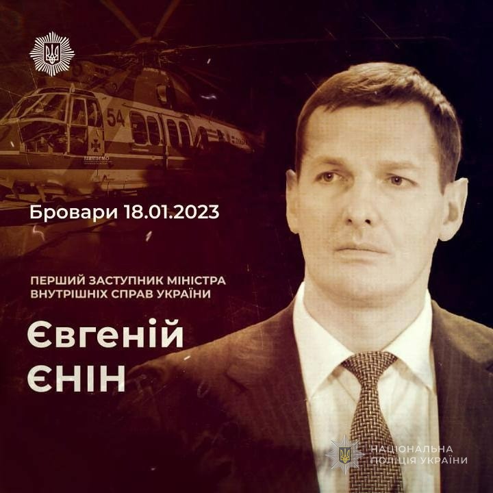 ігор клименко: 