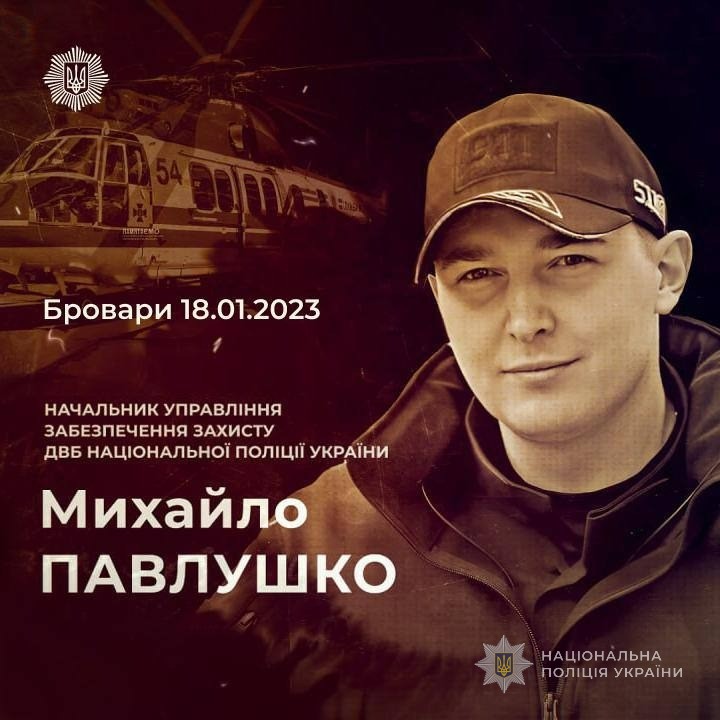ігор клименко: 