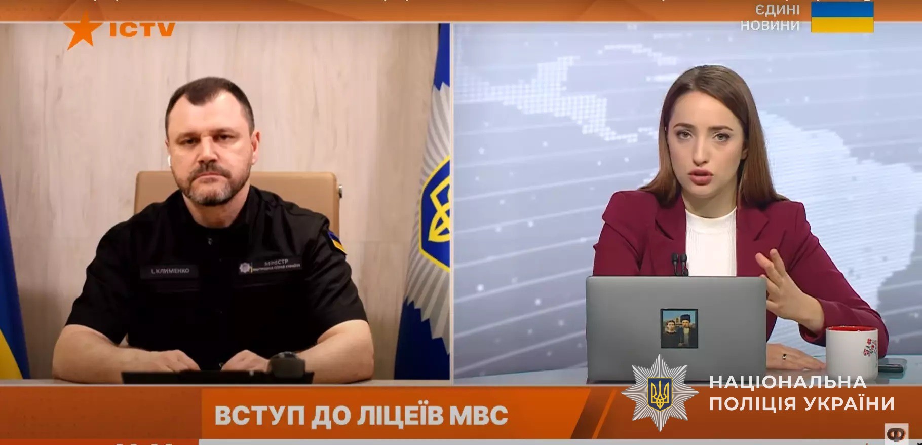 ігор клименко: «до ліцеїв мвс у першу чергу запрошують дітей загиблих, полонених та зниклих безвісти співробітників та військовослужбовців системи мвс україни»