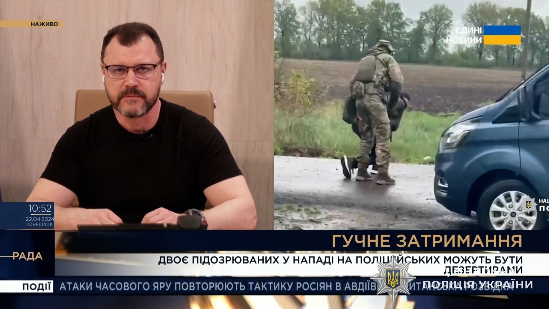 ігор клименко про вбивство поліцейського на вінниччині: злочинці перевозили боєприпаси, які потім були скинуті у водойму