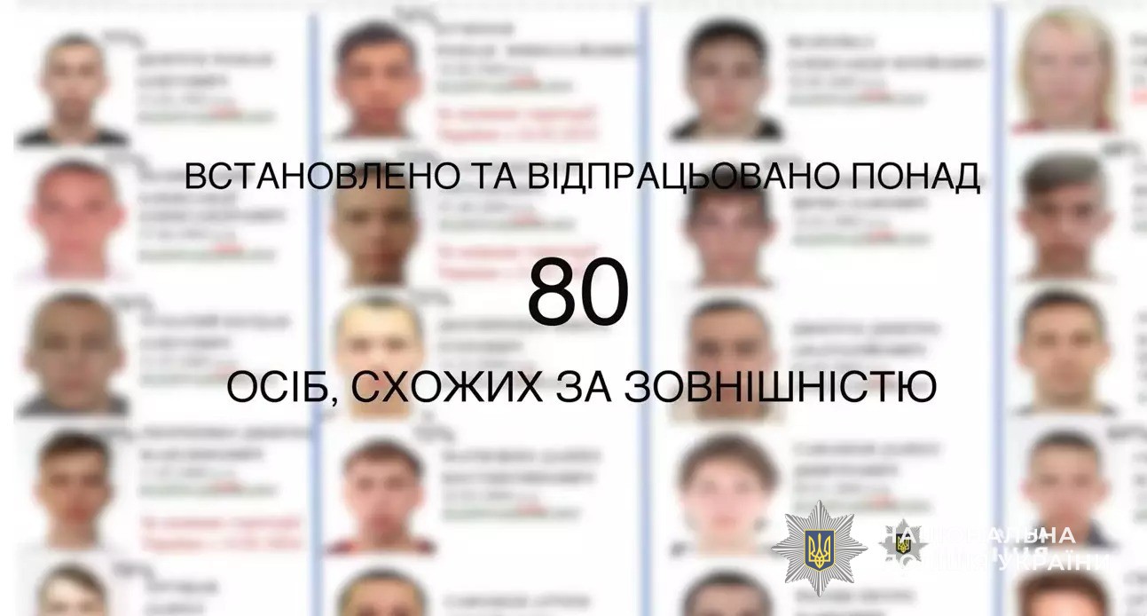 підозрюваний у вбивстві ірини фаріон, ймовірно, готувався до скоєння інших злочинів