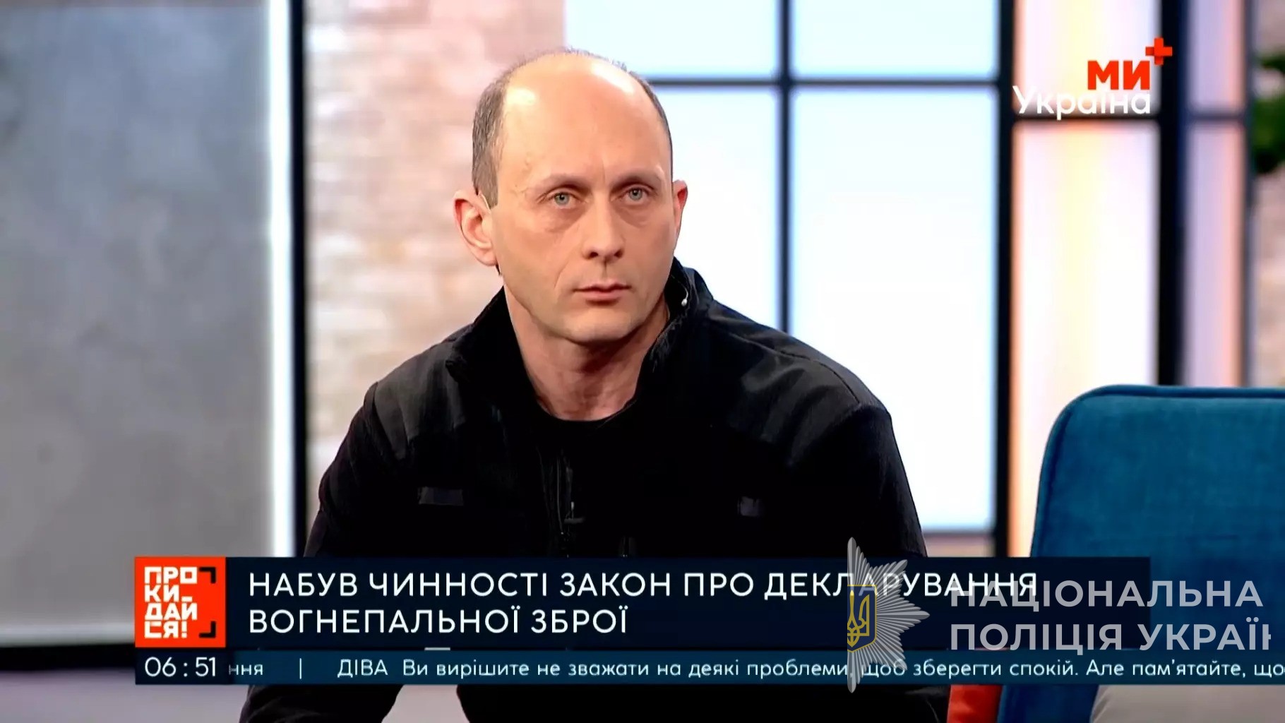 микола грінцов: «відсьогодні вступає в дію закон щодо декларування вогнепальної зброї» микола грінцов: «відсьогодні вступає в дію закон щодо декларування вогнепальної зброї»