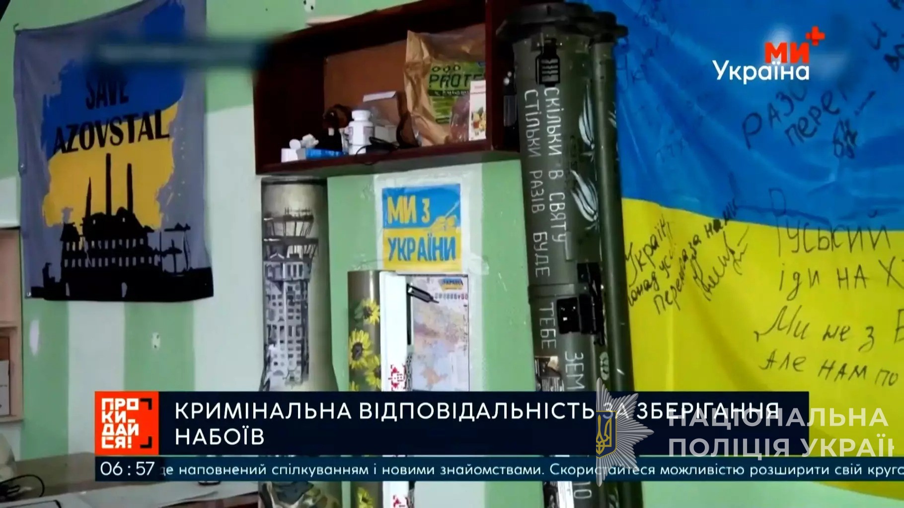 микола грінцов: «відсьогодні вступає в дію закон щодо декларування вогнепальної зброї» микола грінцов: «відсьогодні вступає в дію закон щодо декларування вогнепальної зброї»