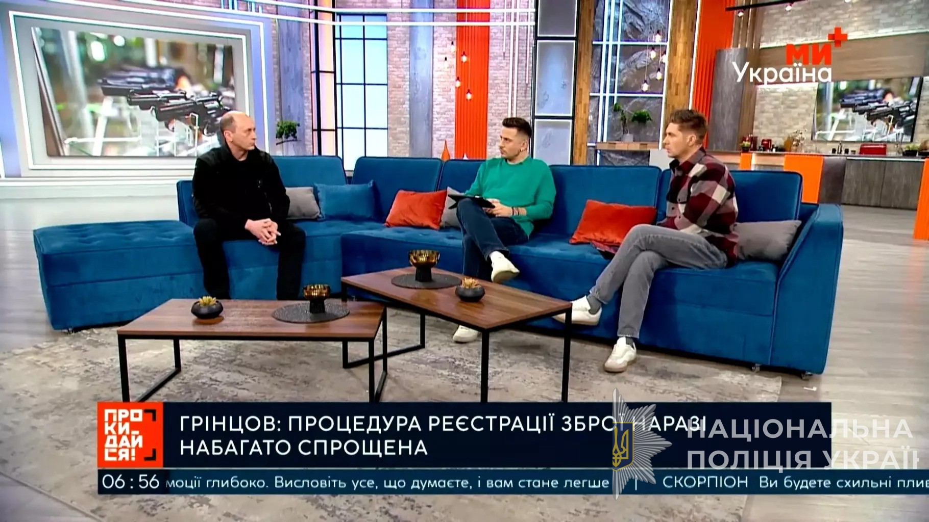 микола грінцов: «відсьогодні вступає в дію закон щодо декларування вогнепальної зброї» микола грінцов: «відсьогодні вступає в дію закон щодо декларування вогнепальної зброї»