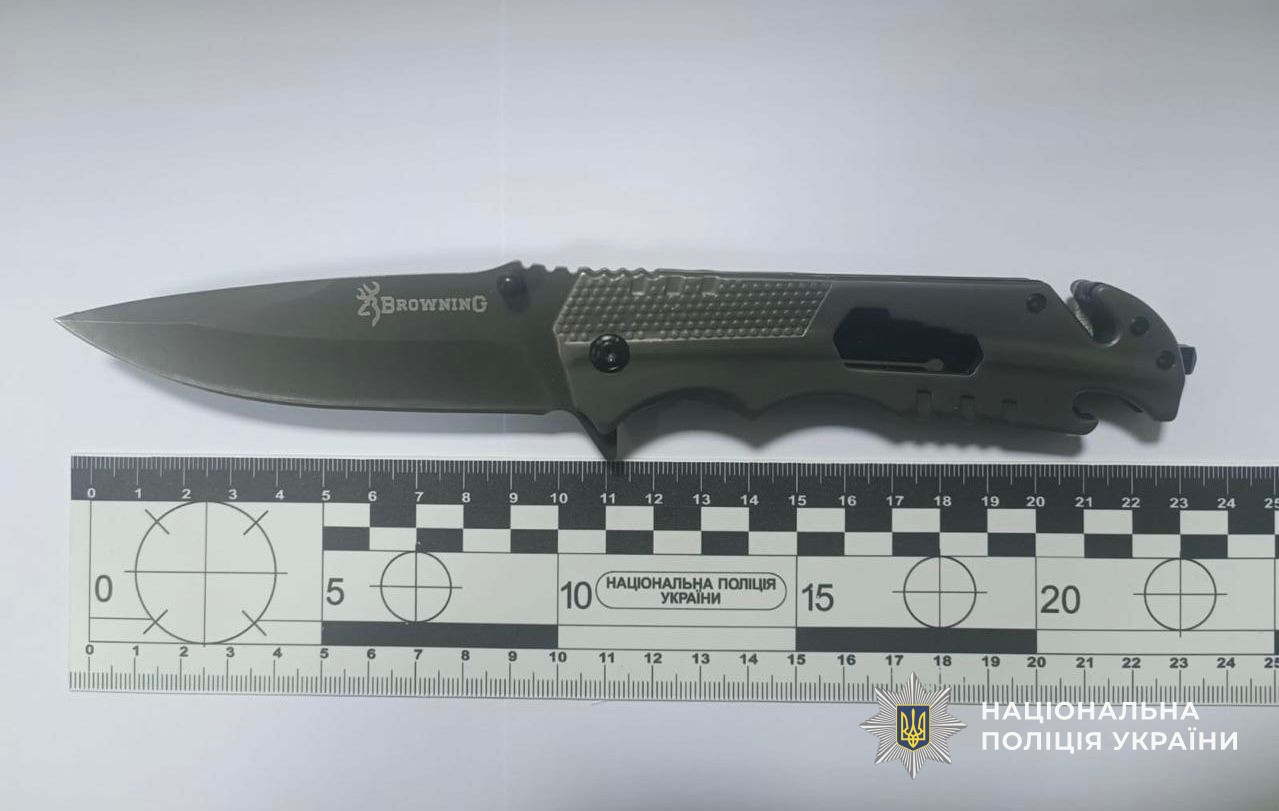 Речовий доказ - ніж