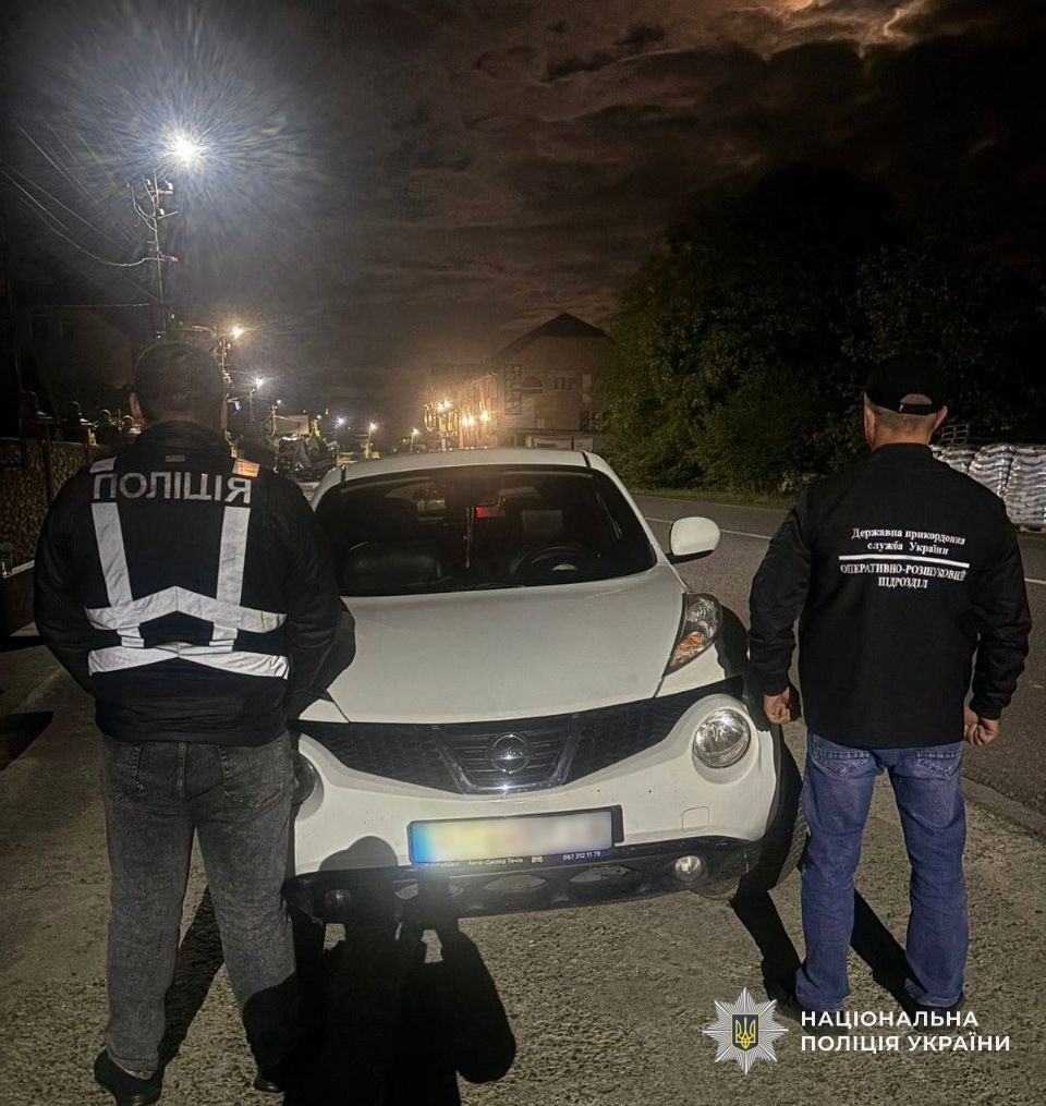 Співробітники поліції та прикордонної служби із вилученим авто