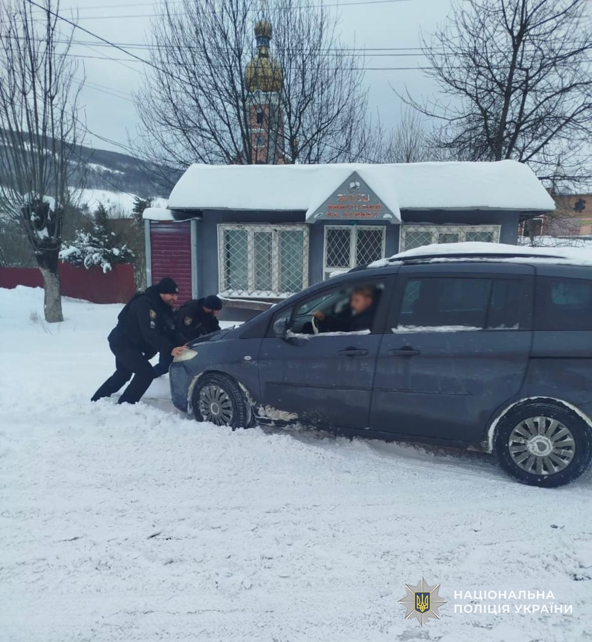 поліція продовжує допомагати громадянам у складних умовах
