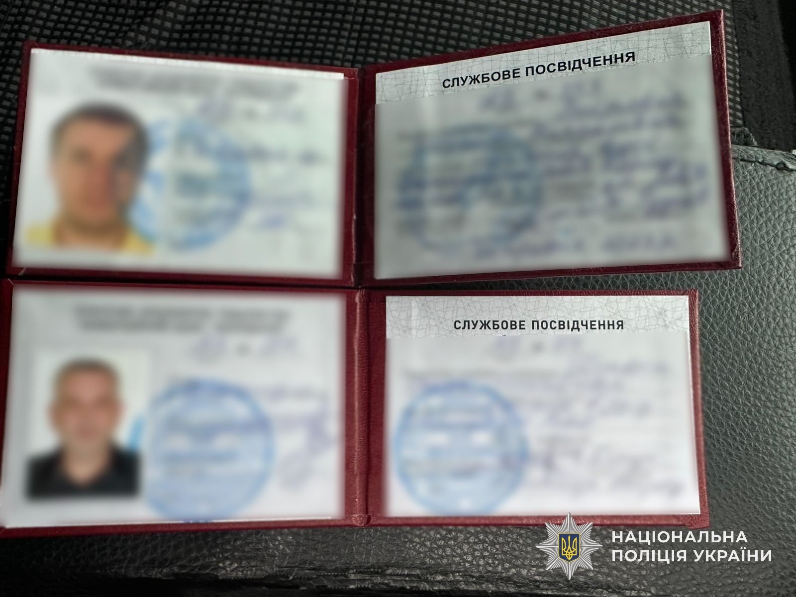 Службові посвідчення затриманих фігурантів