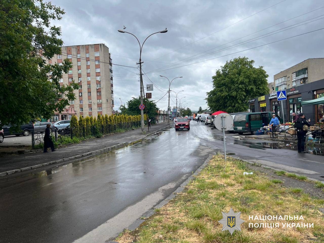 Місце автопригоди
