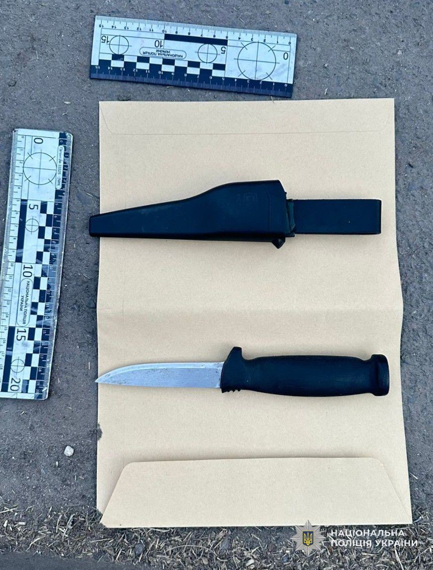 Вилучений речовий доказ