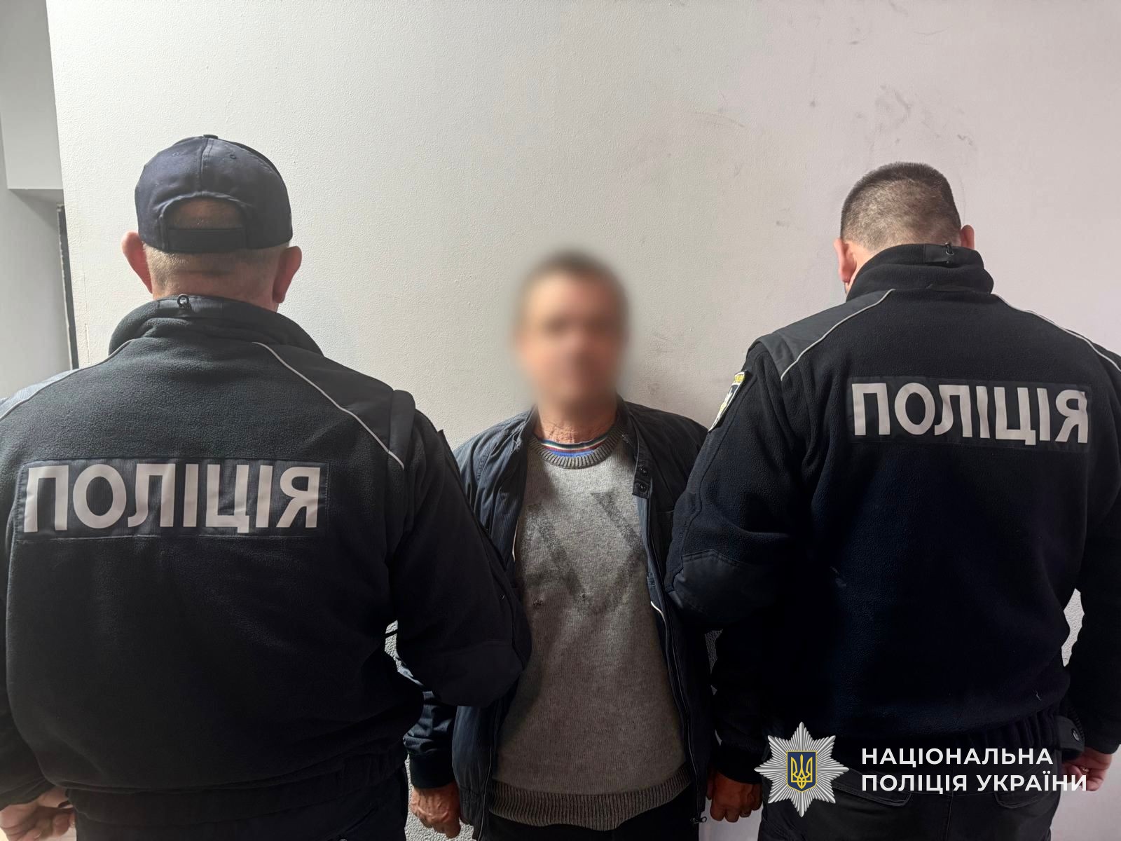 підозрюваний з поліцейськими