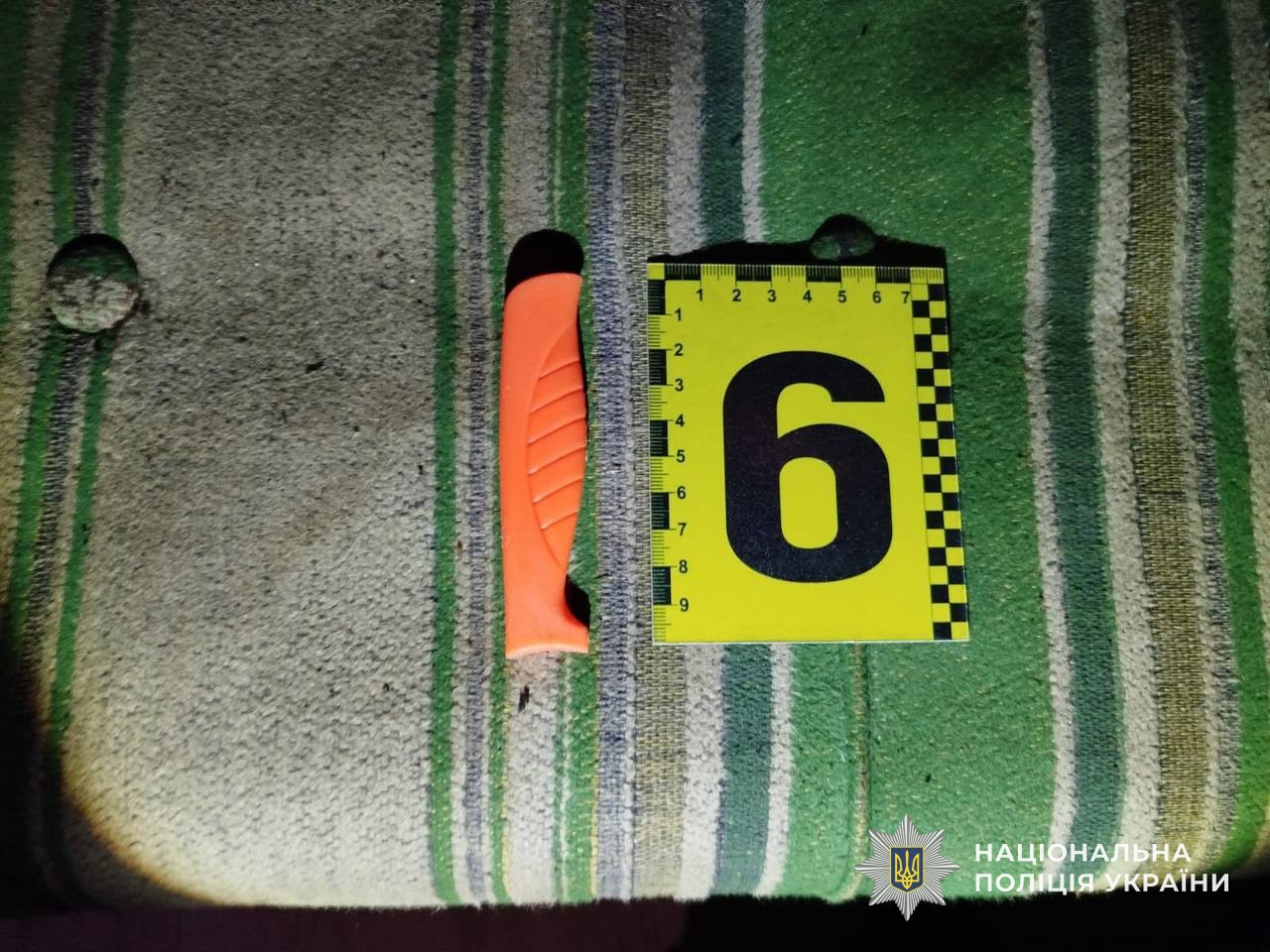 Вилучений речовий доказ - ручка зі знаряддя злочину - ножа