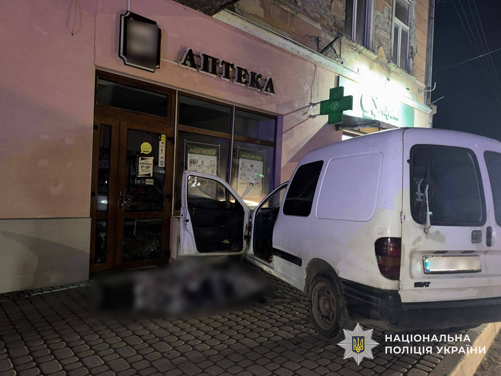 Фото з місця інциденту в Ужгороді