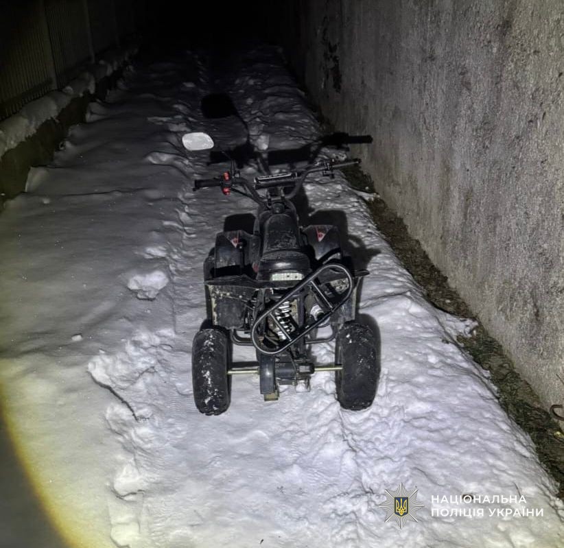 Вилучений квадроцикл