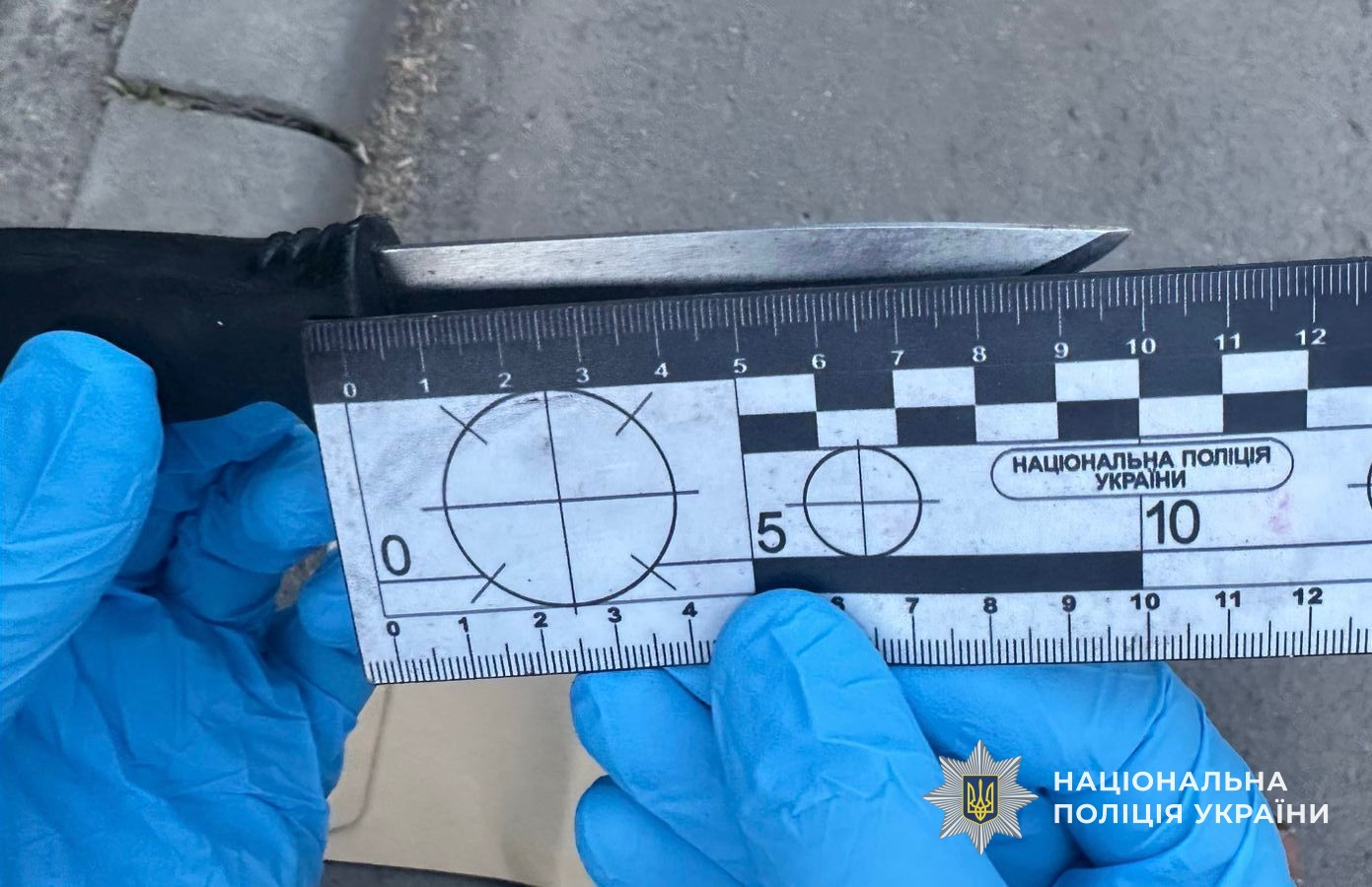 Вилучений речовий доказ