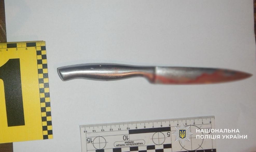 Знаряддя злочину – ніж