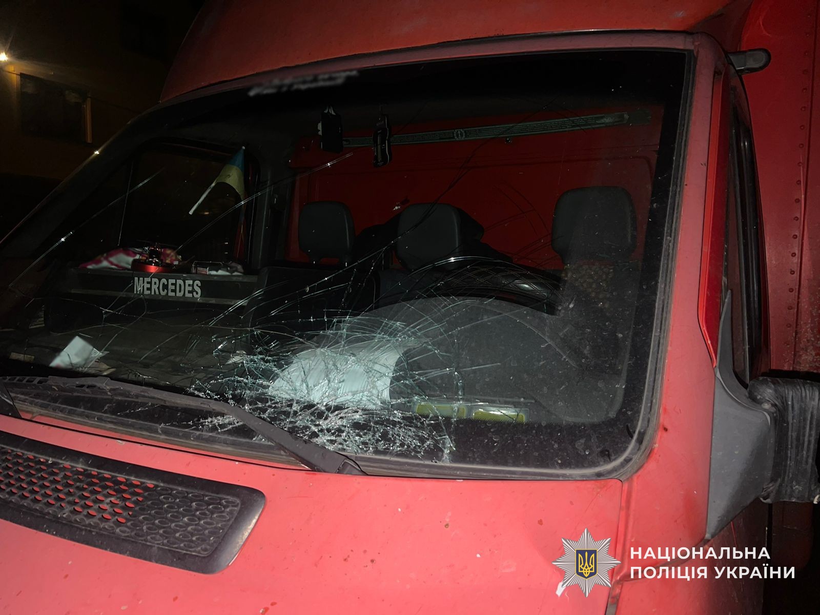 Пошкодження на автомобілі внаслідок ДТП