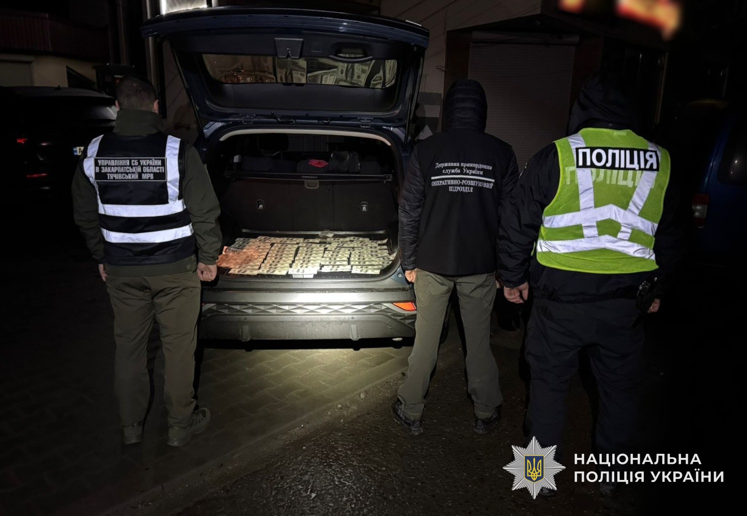 Автомобіль та готівка, яку вилучено з місця події