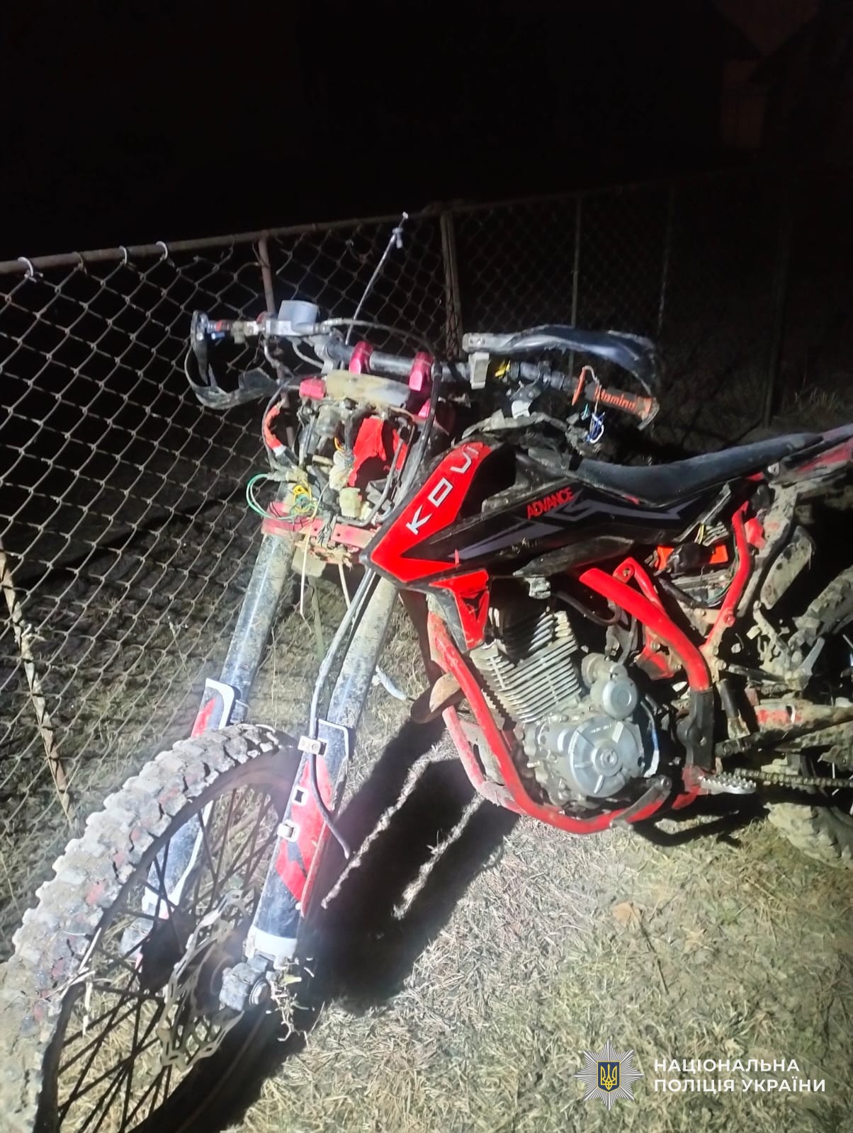 Мотоцикл, на якому неповнолітній зіткнувся з автівкою