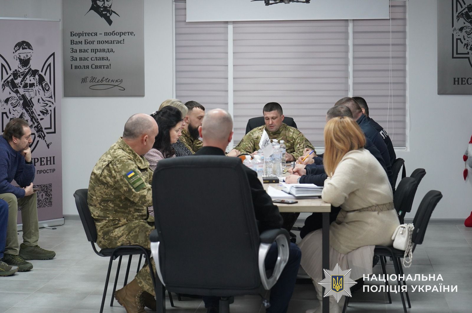 Службовці системи МВС із представниками громадських організацій проводять наралу 