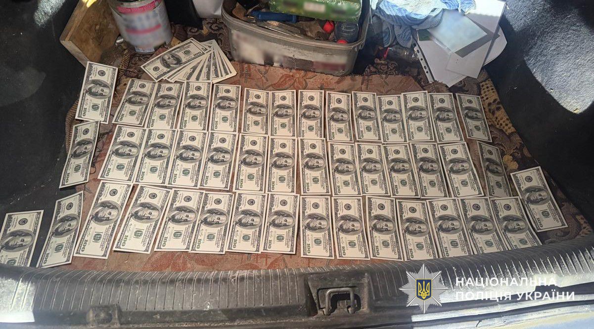 Вилучення готівки у фігуранта кримінального провадження