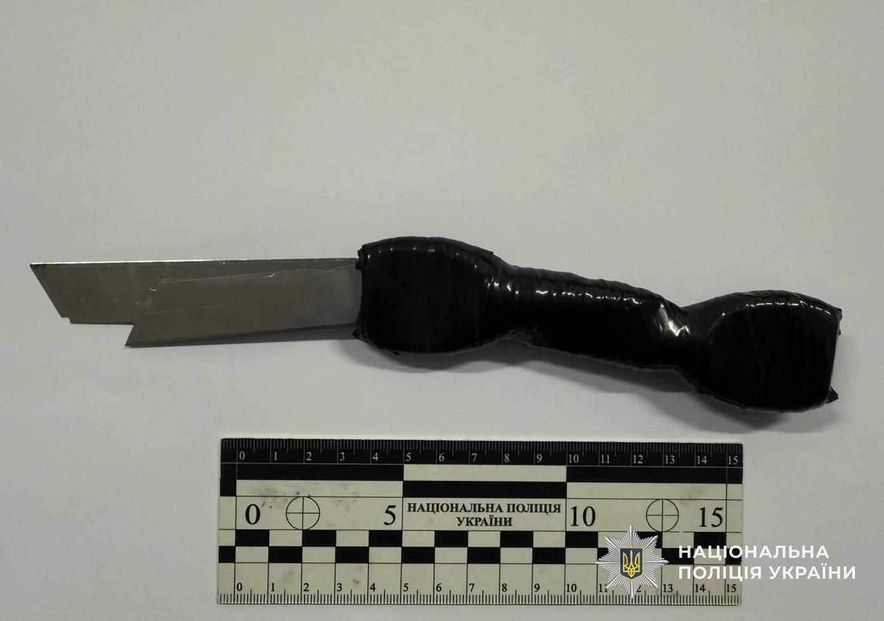 Речовий доказ - саморобний ніж