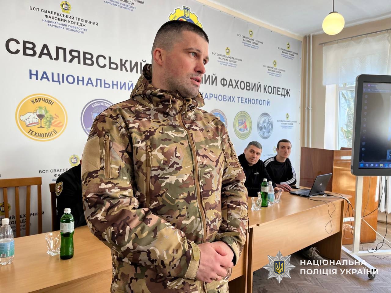 Помічник начальника Головного управління Національної поліції в Закарпатській області з питань ветеранської політики Владислав Горнодь ділиться досвідом зі студентами