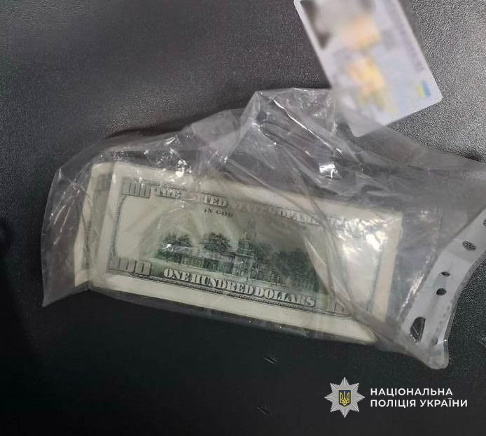 гроші, вилучені у фігуранта