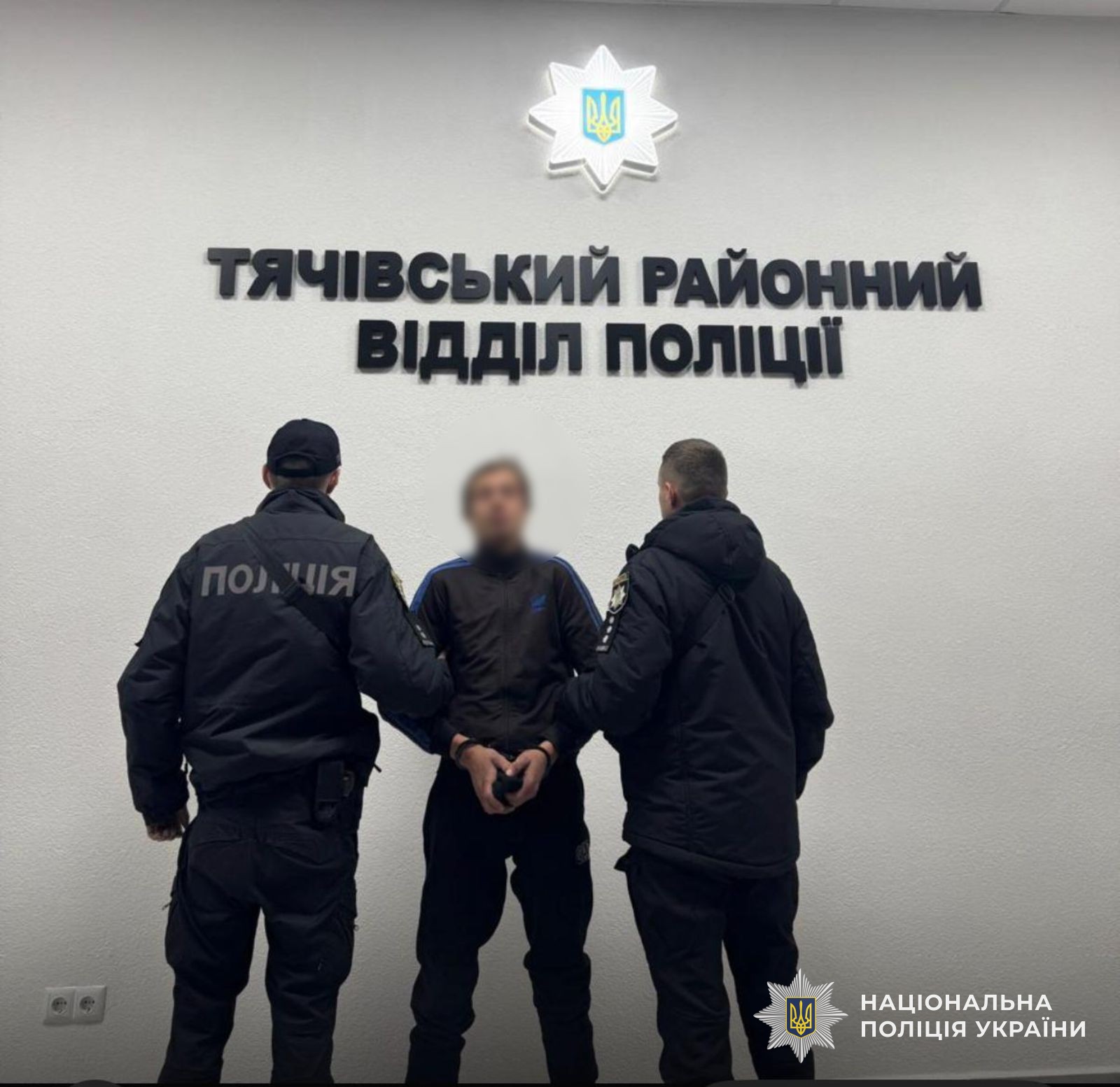 Фігурант злочину разом із поліцейськими Тячева