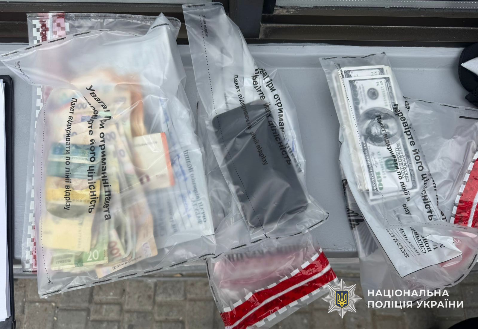 Вилучені грошові кошти у іноземній та національній валюті в спецпакетах поліції