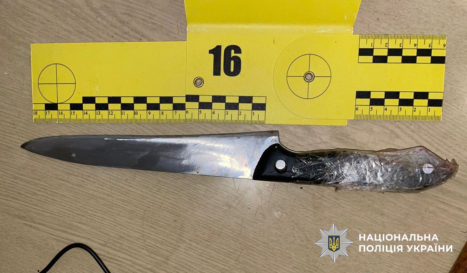 Знаряддя злочину — ніж