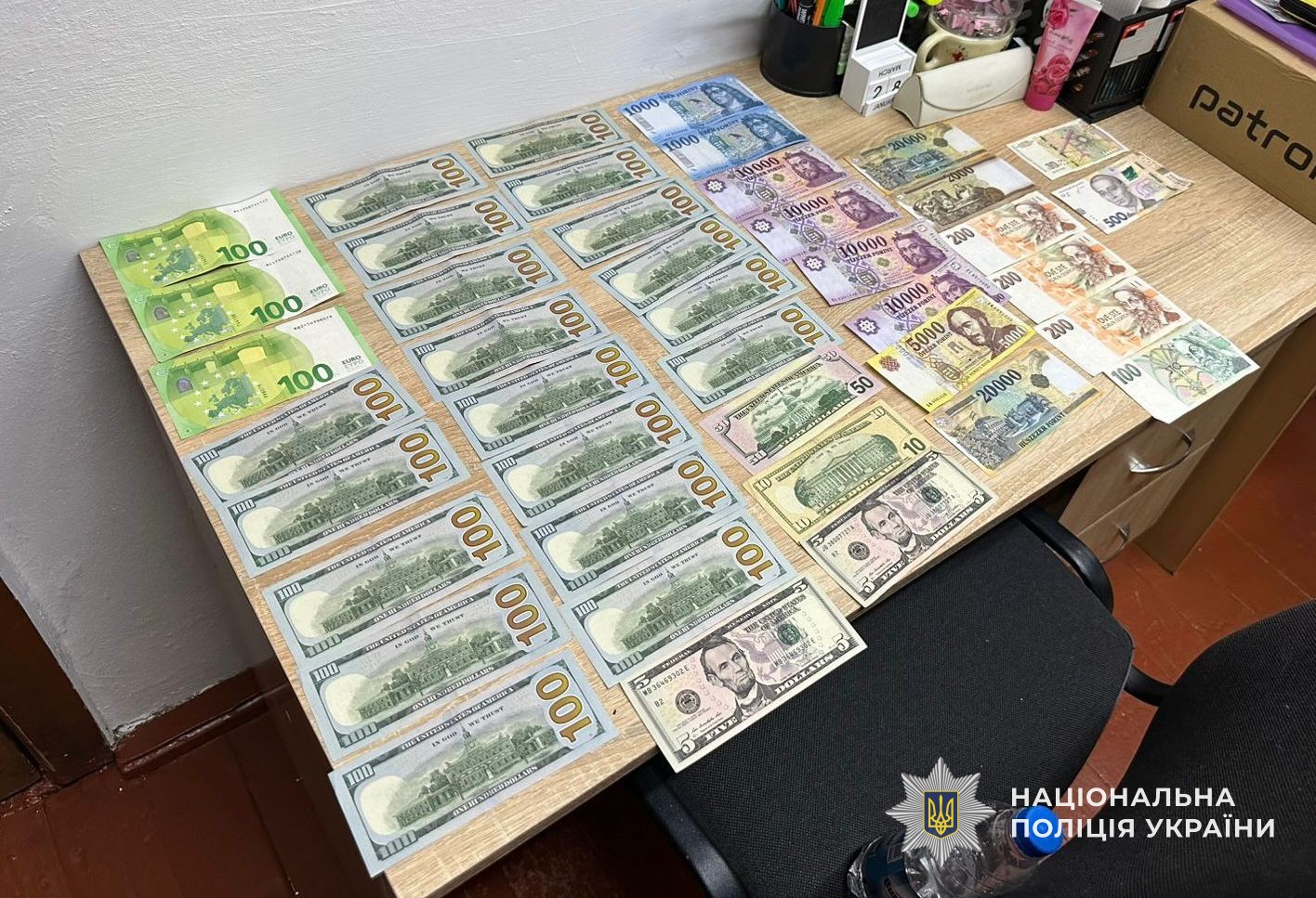 Готівка, вилучена у фігурантів справи