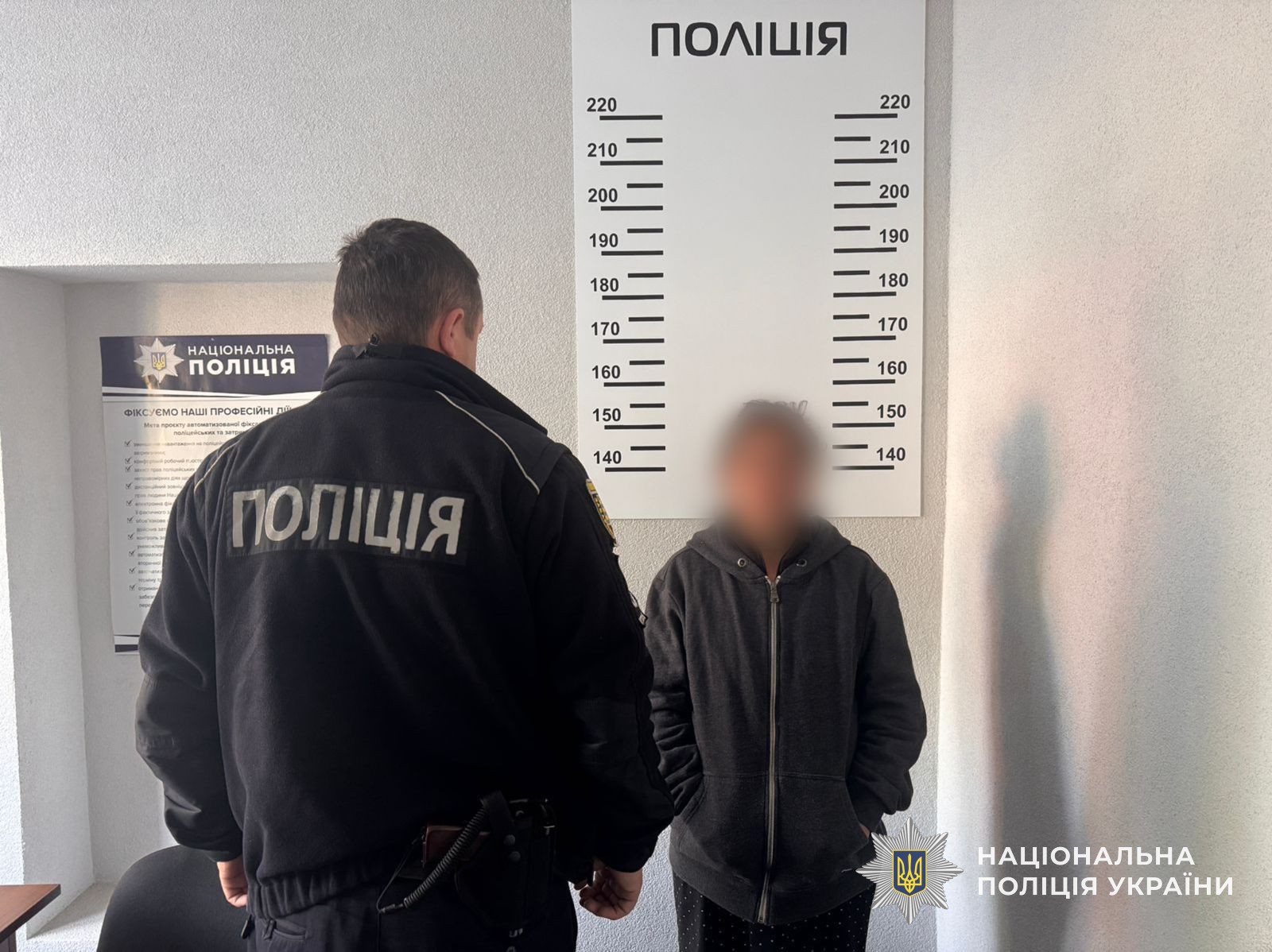 фігурантка з поліцейським