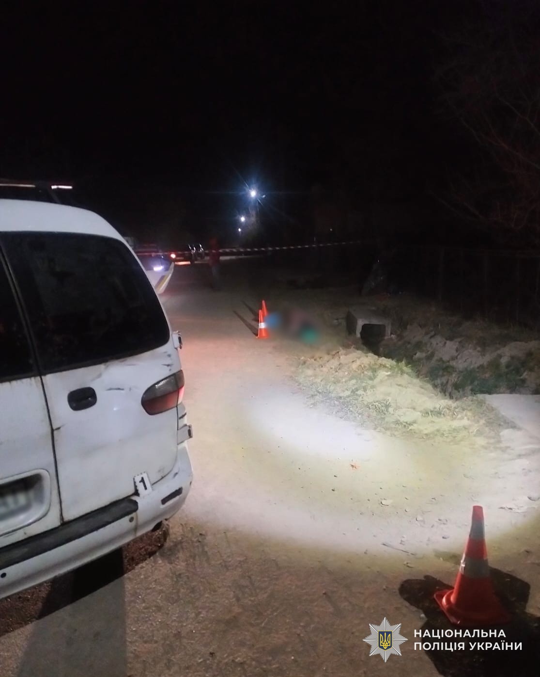 Місце ДТП, огороджене фішками