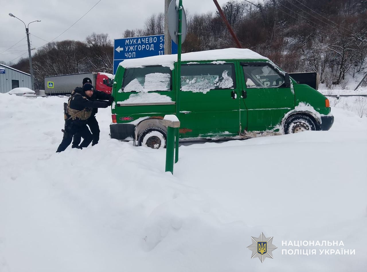 Поліція Закарпаття закликає громадян бути максимально обережними