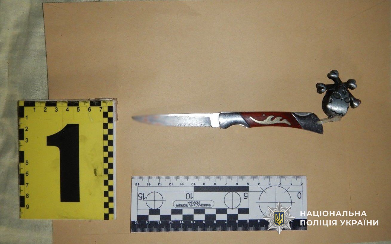 Речовий доказ  ніж сі слідами крові