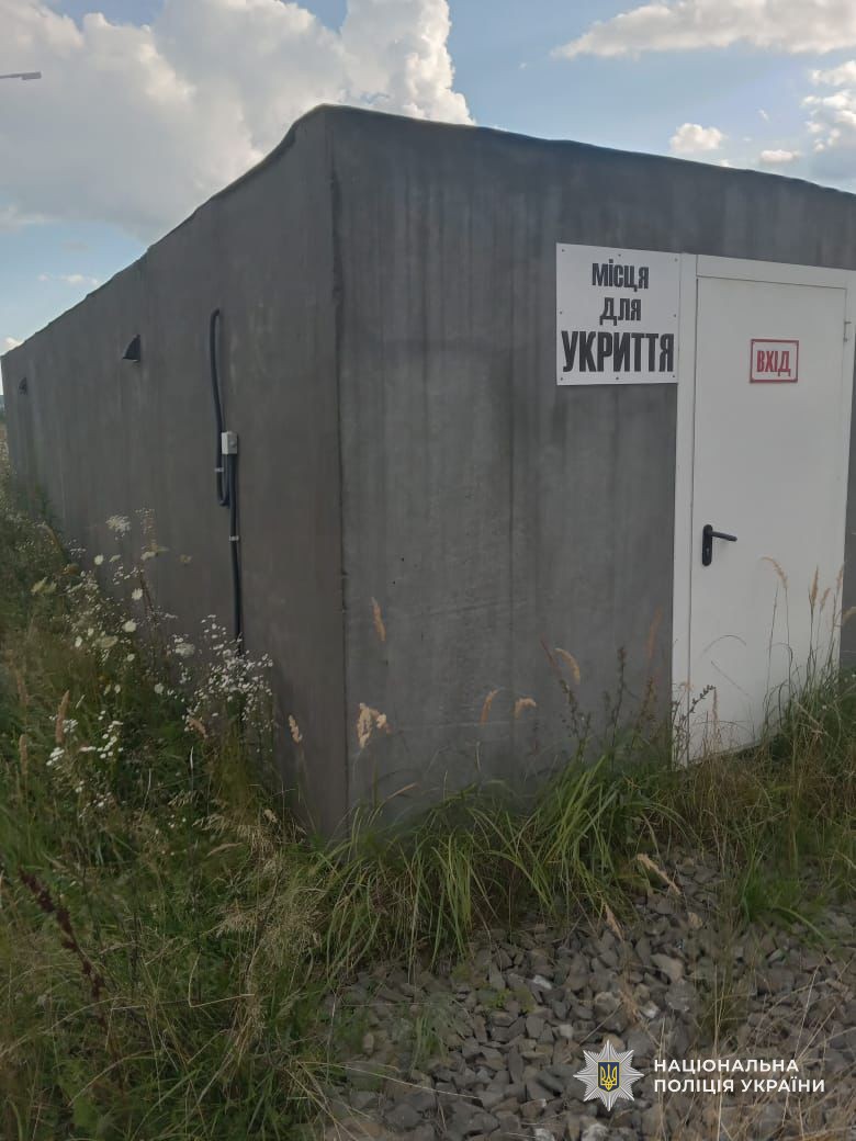 бетонне укриття, закуплене за завищеною ціною